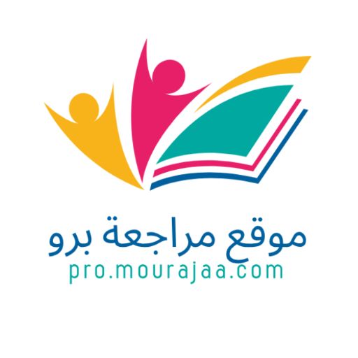 Logo Mourajaa Pro