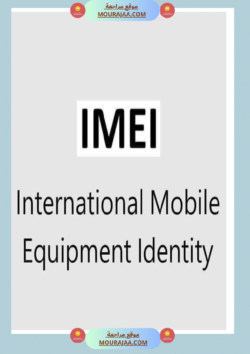 abreviation des termes populaire