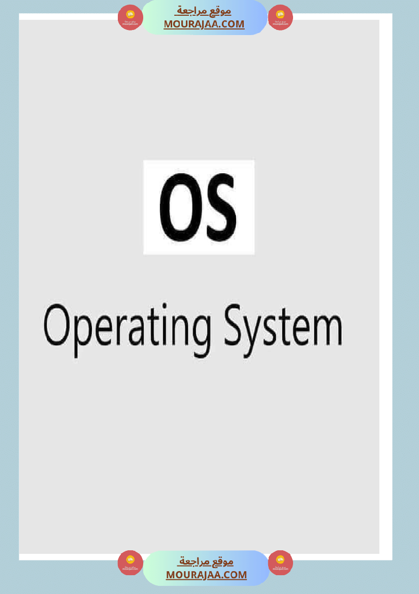 abreviation des termes populaire