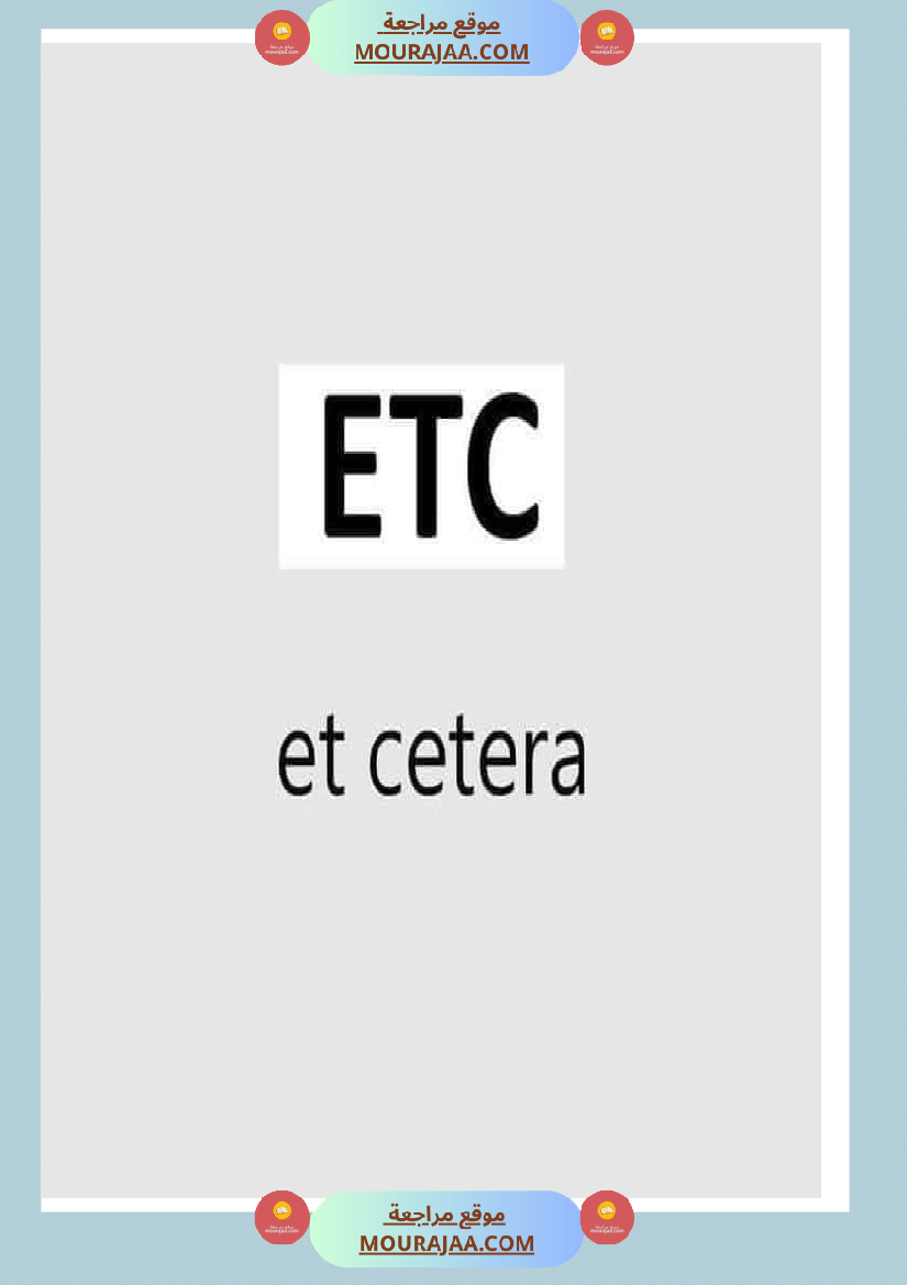 abreviation des termes populaire