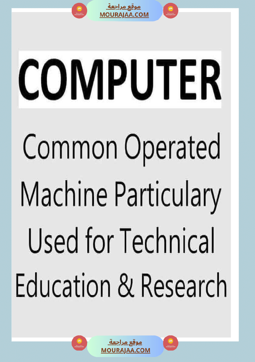 abreviation des termes populaire
