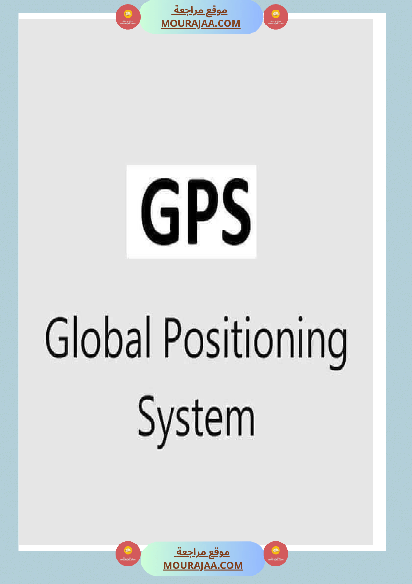 abreviation des termes populaire