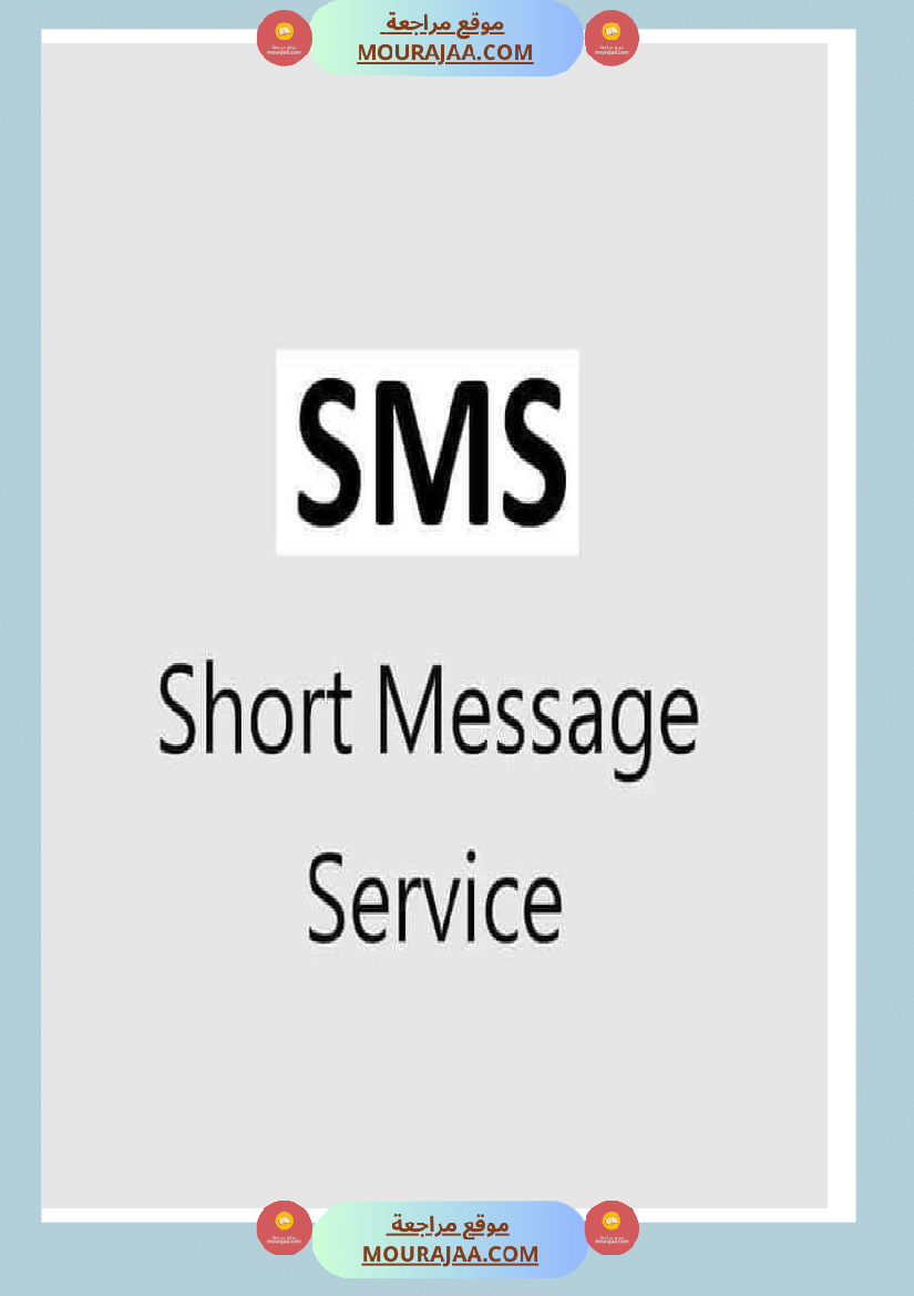 abreviation des termes populaire