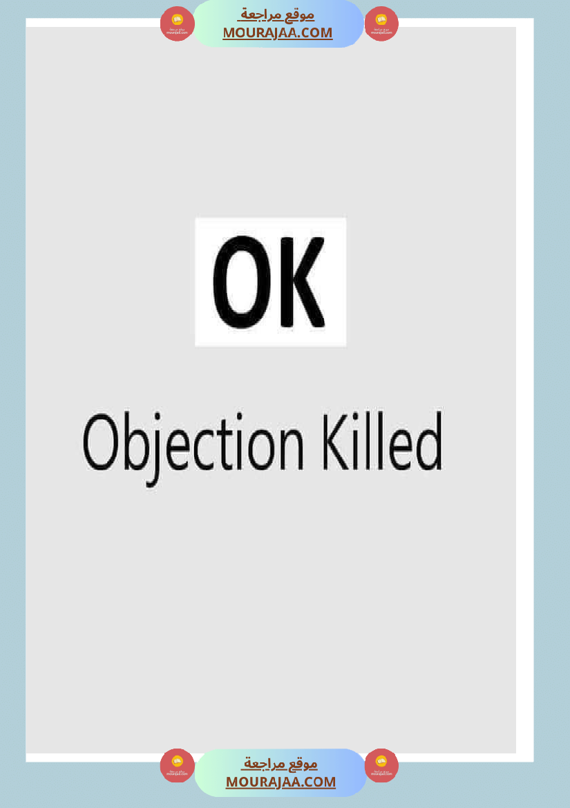 abreviation des termes populaire