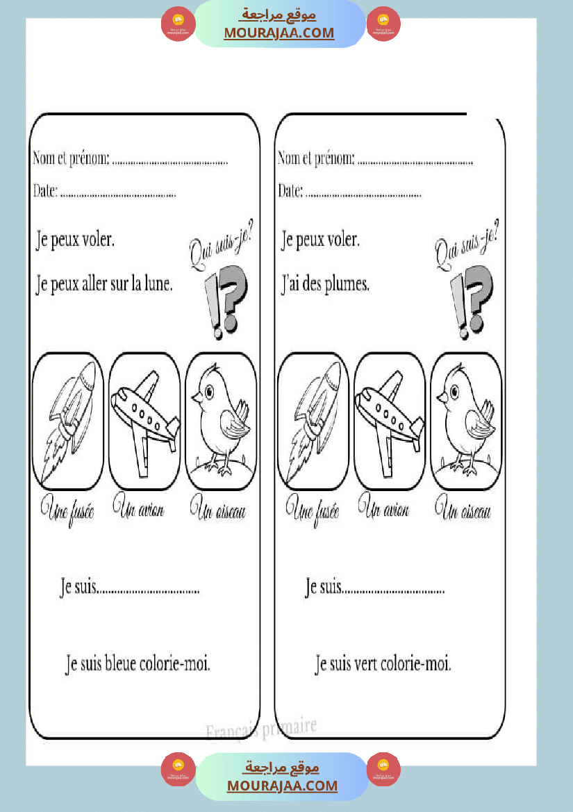 activite quiz coloriage