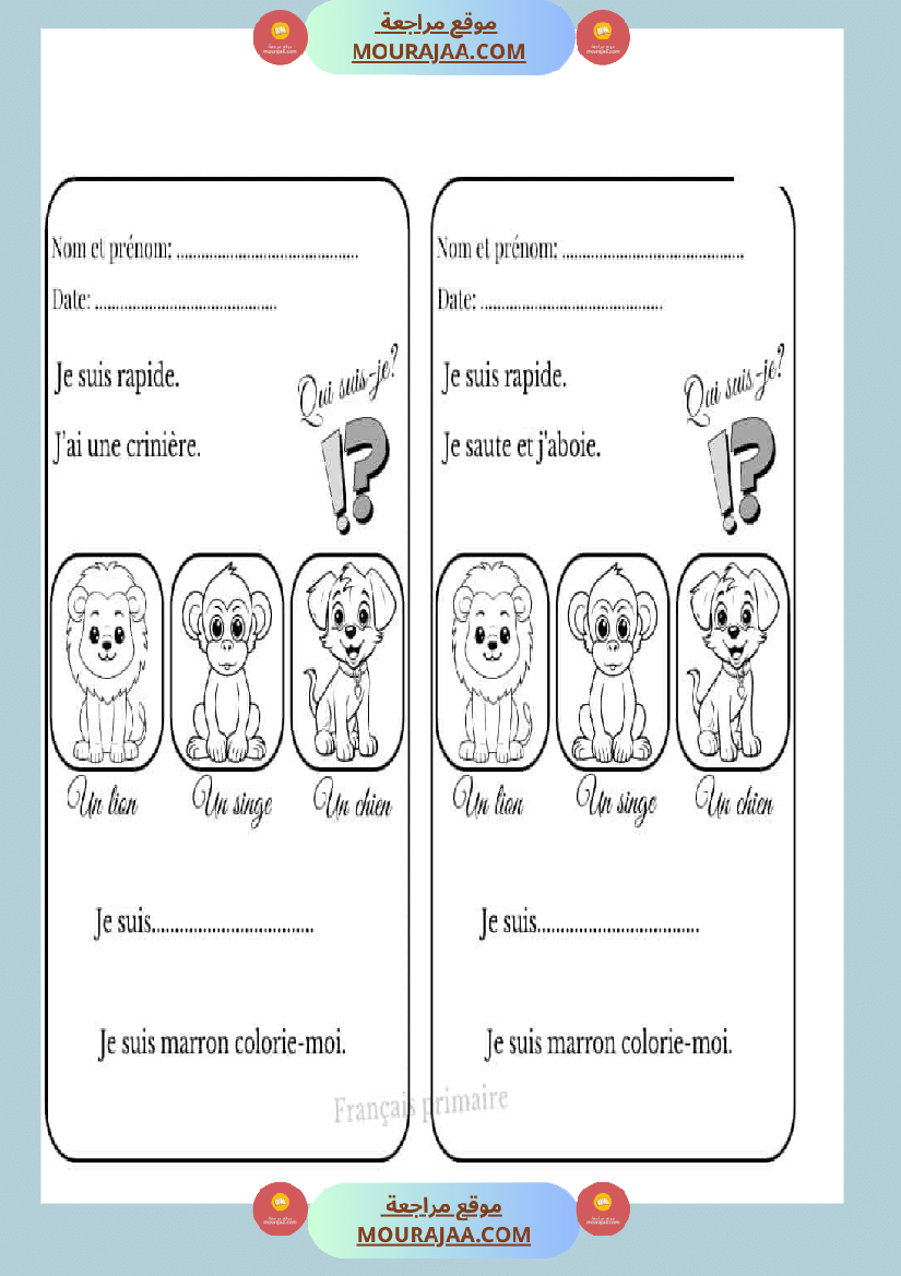 activite quiz coloriage