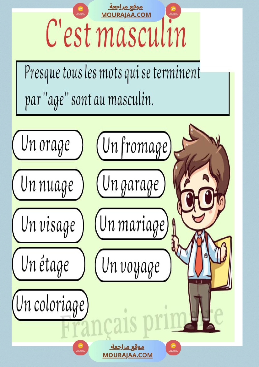 astuce masculin