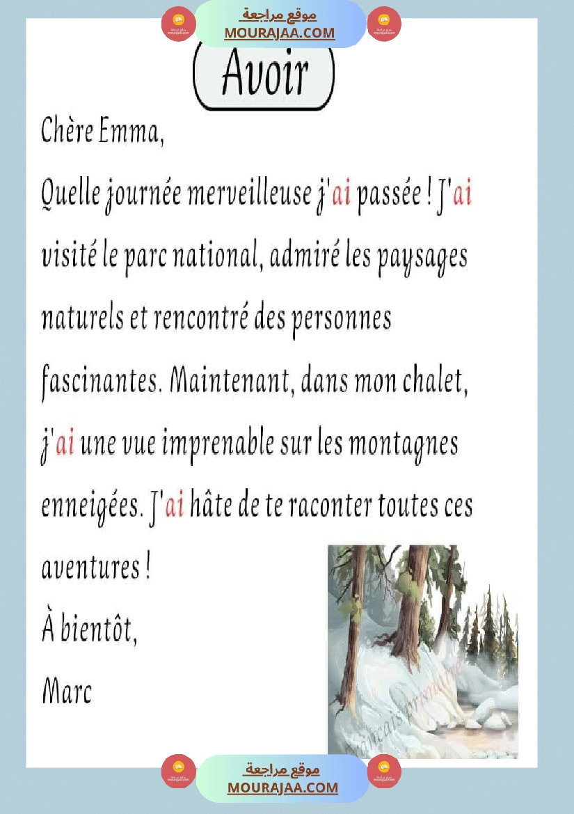 avoir et etre dans un texte classe ce