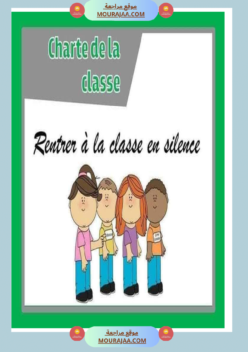 charte de la classe