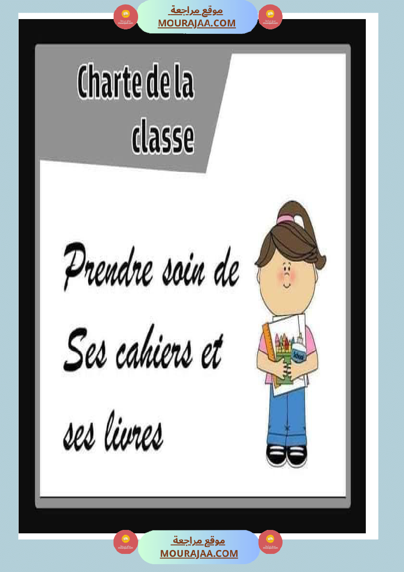 charte de la classe
