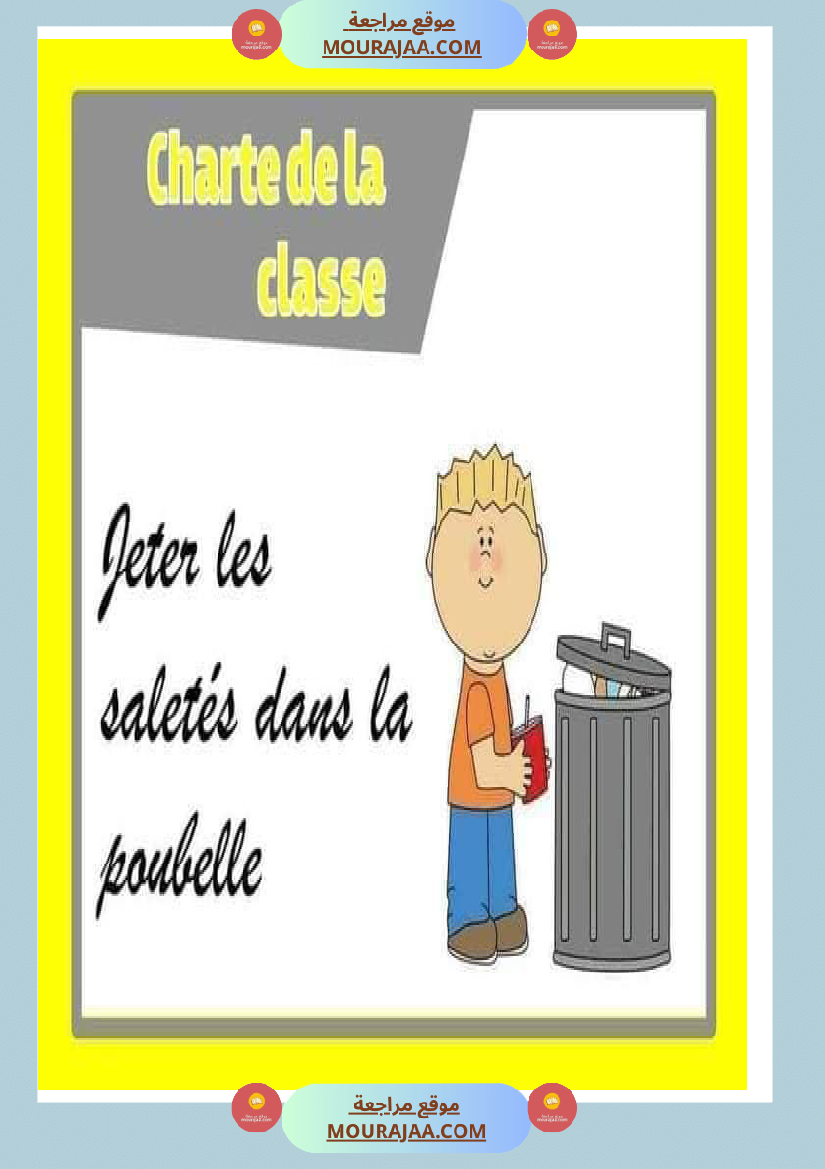charte de la classe