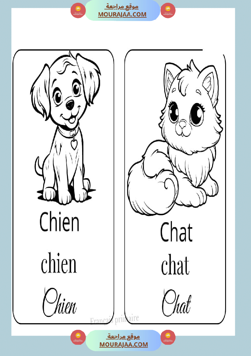 coloriage les animaux