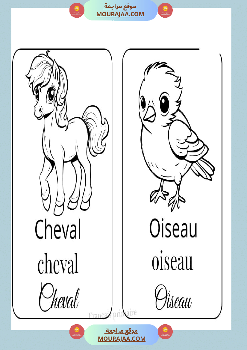 coloriage les animaux