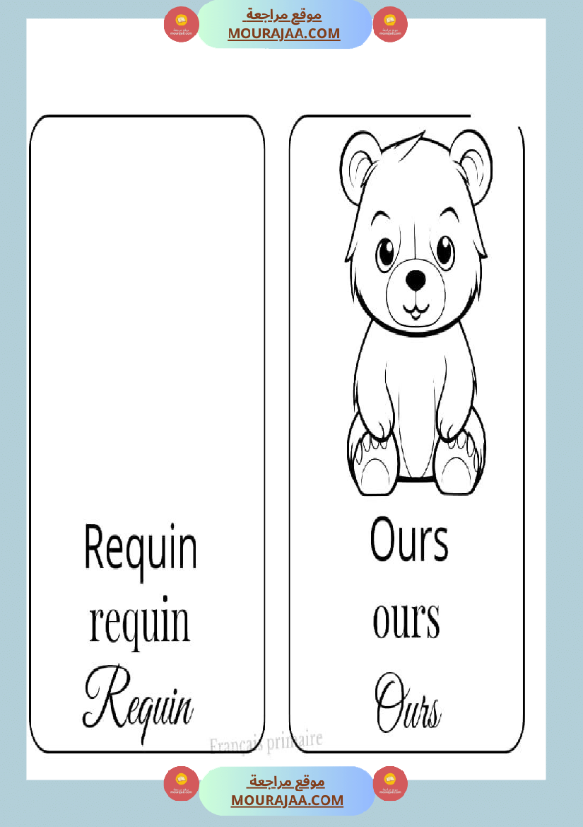 coloriage les animaux