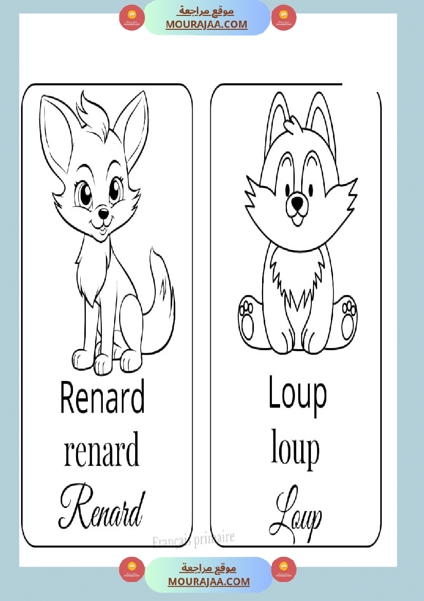 coloriage les animaux