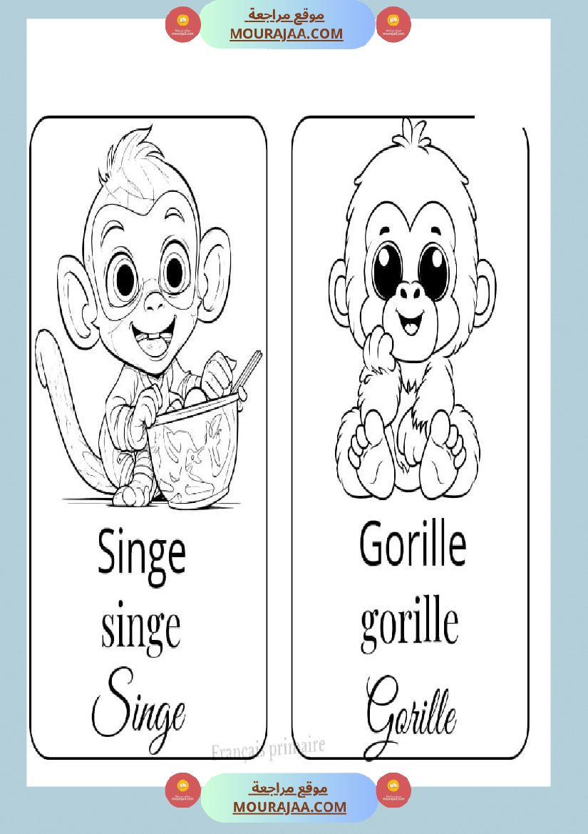 coloriage les animaux