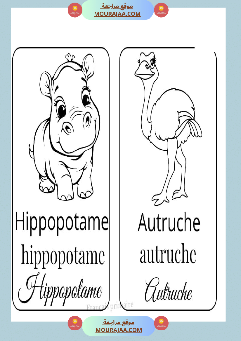 coloriage les animaux