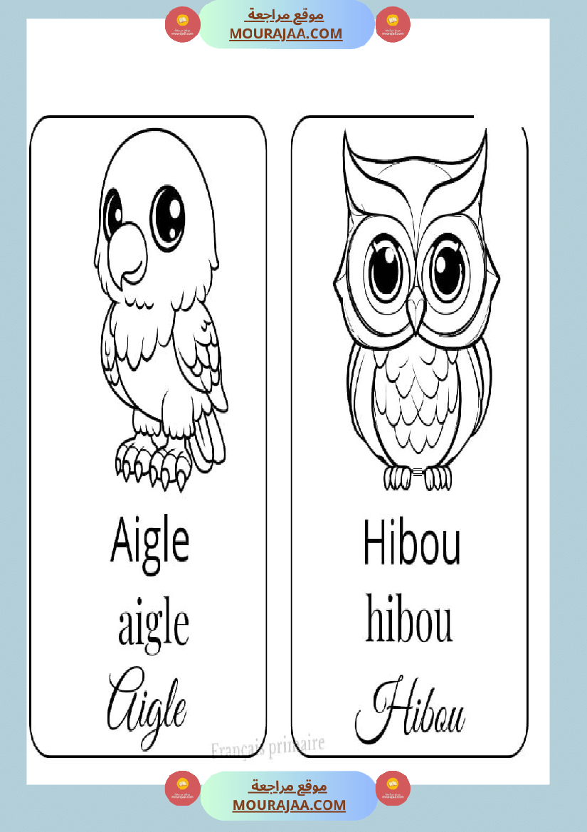 coloriage les animaux