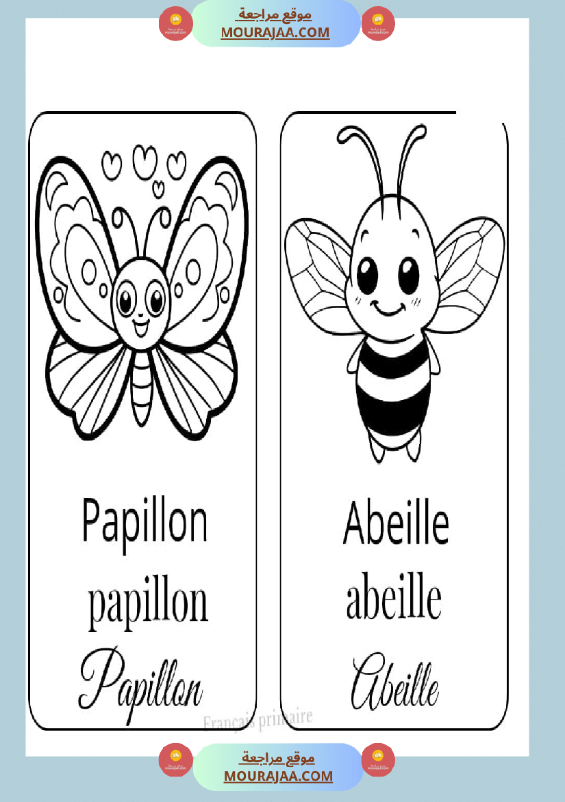 coloriage les animaux