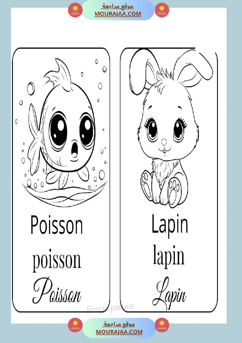 coloriage les animaux