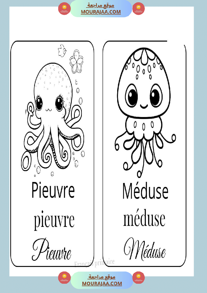 coloriage les animaux