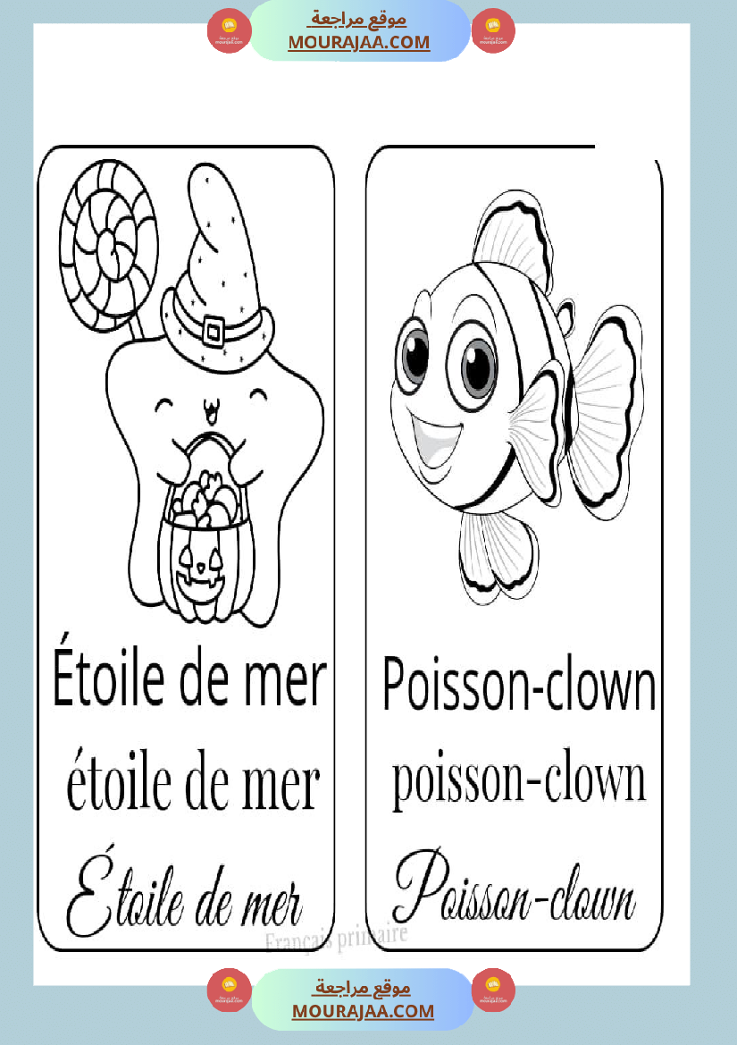 coloriage les animaux