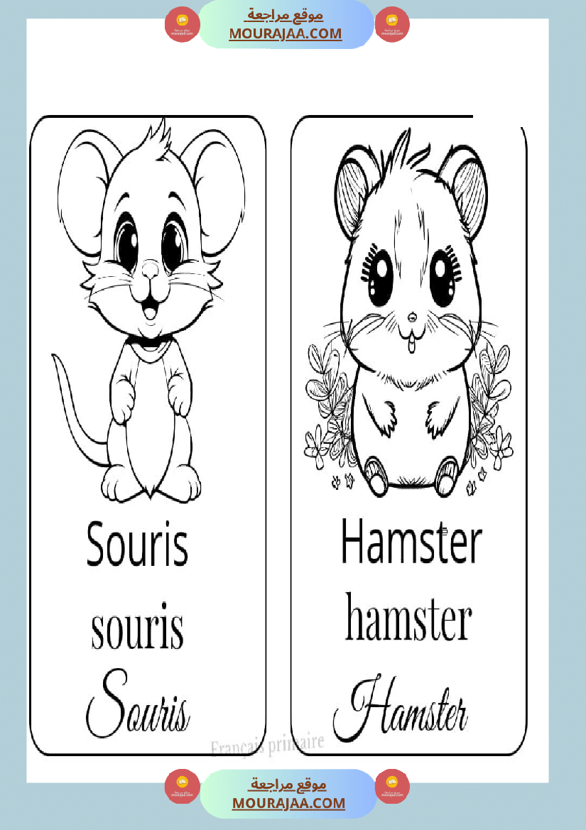 coloriage les animaux