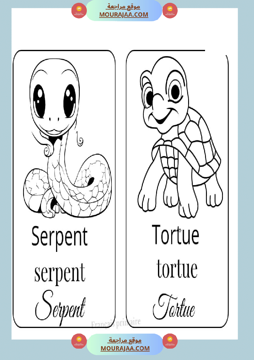 coloriage les animaux