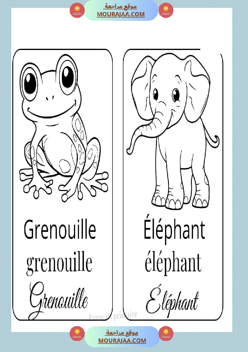 coloriage les animaux