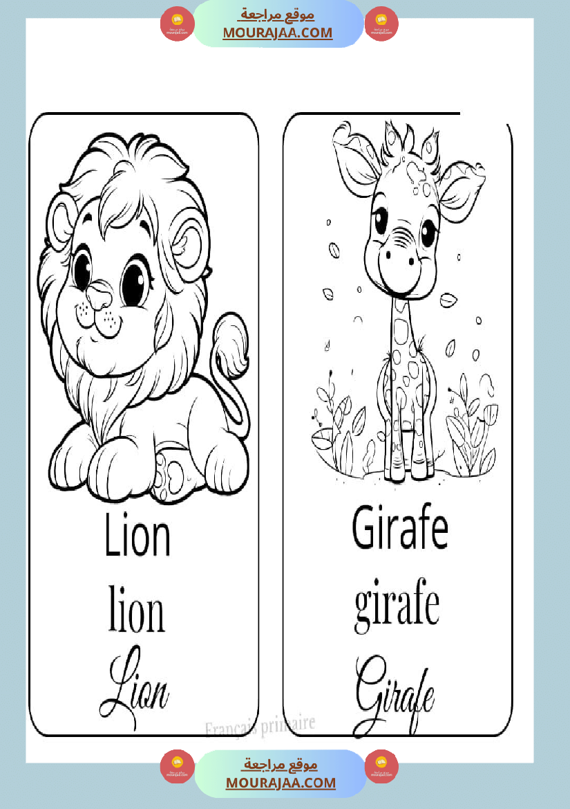 coloriage les animaux