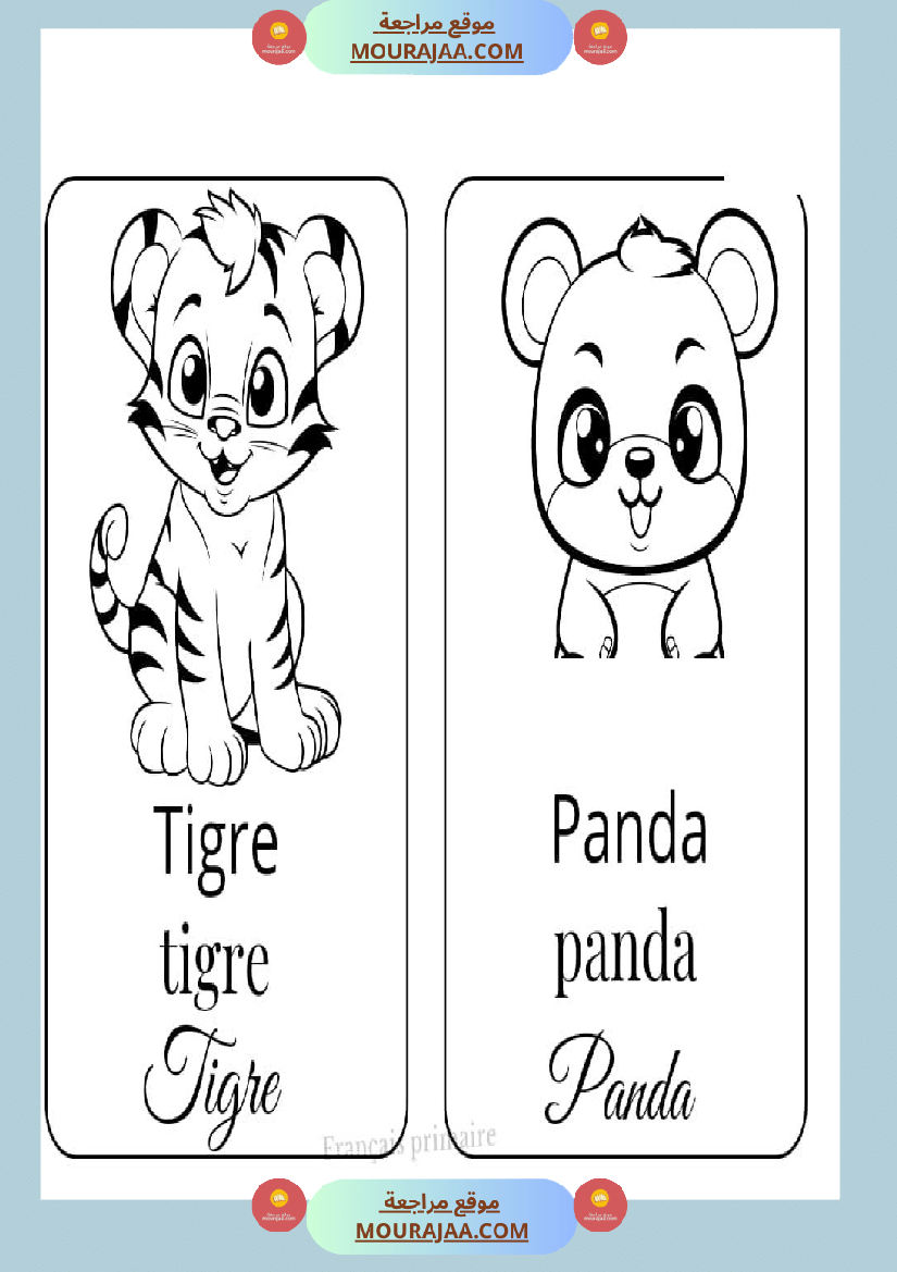 coloriage les animaux