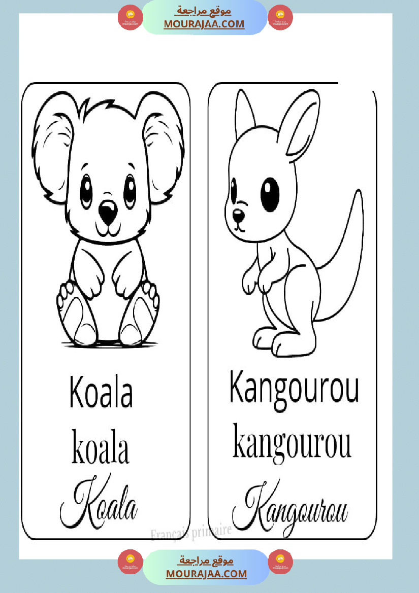 coloriage les animaux