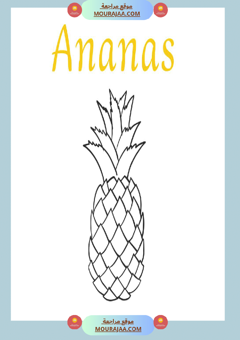 coloriage les fruits