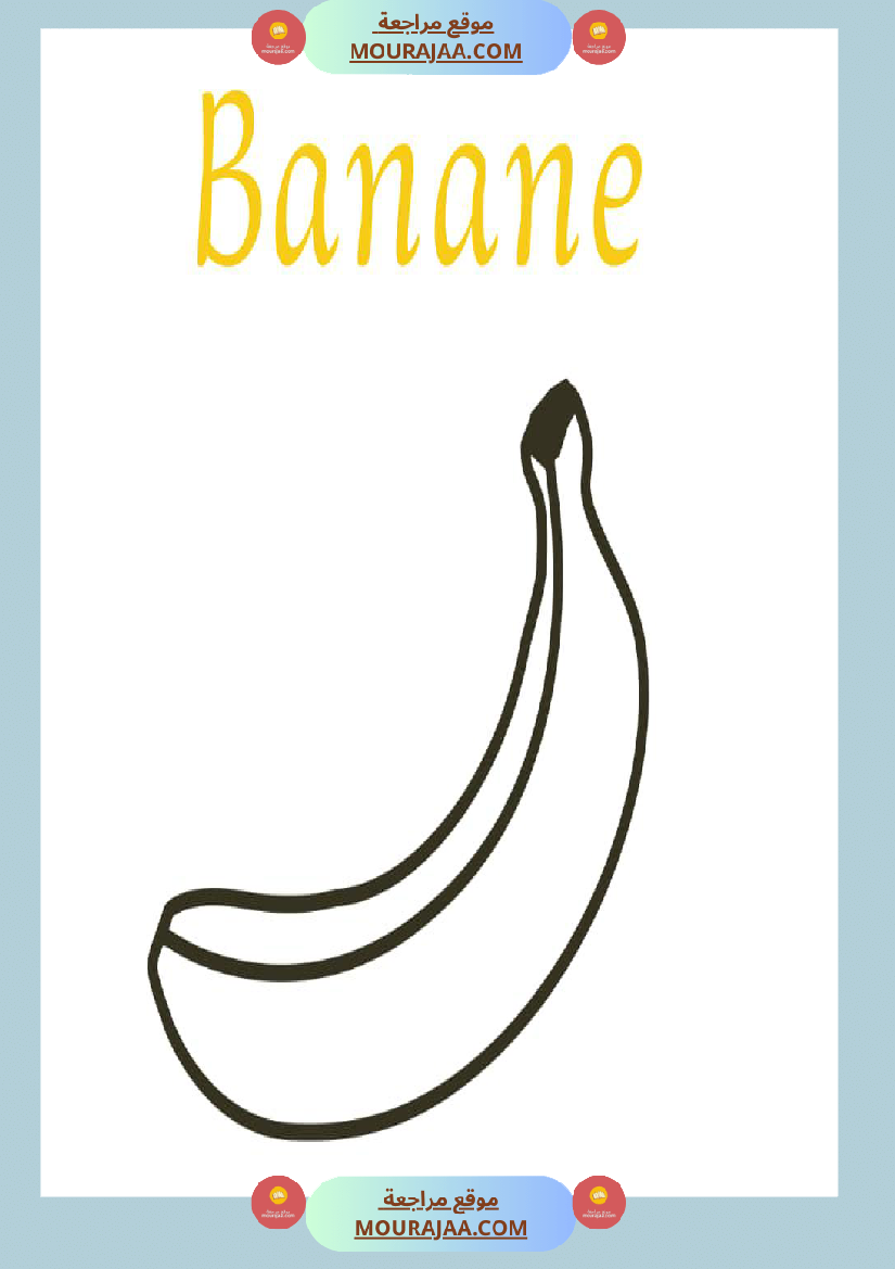 coloriage les fruits