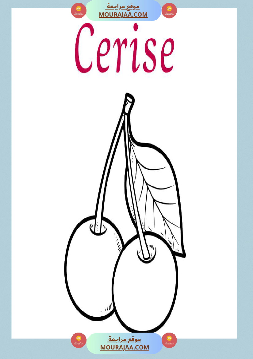 coloriage les fruits