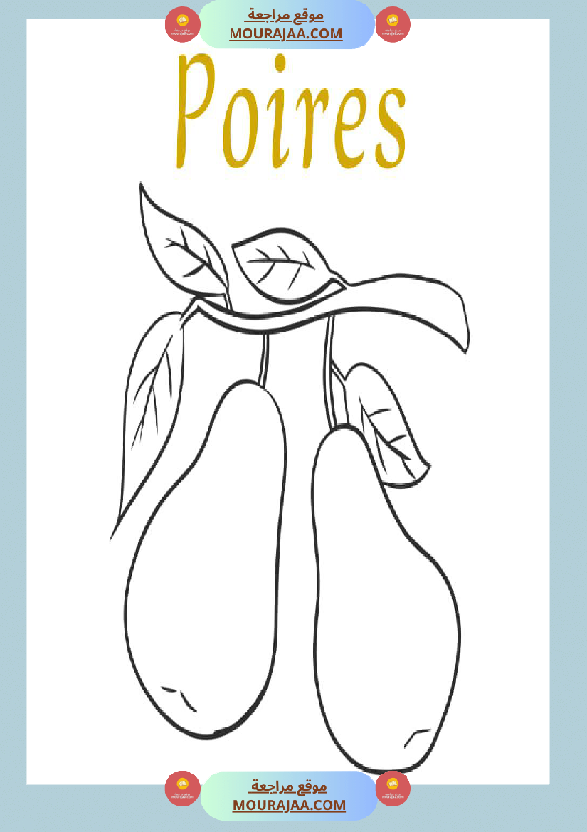 coloriage les fruits