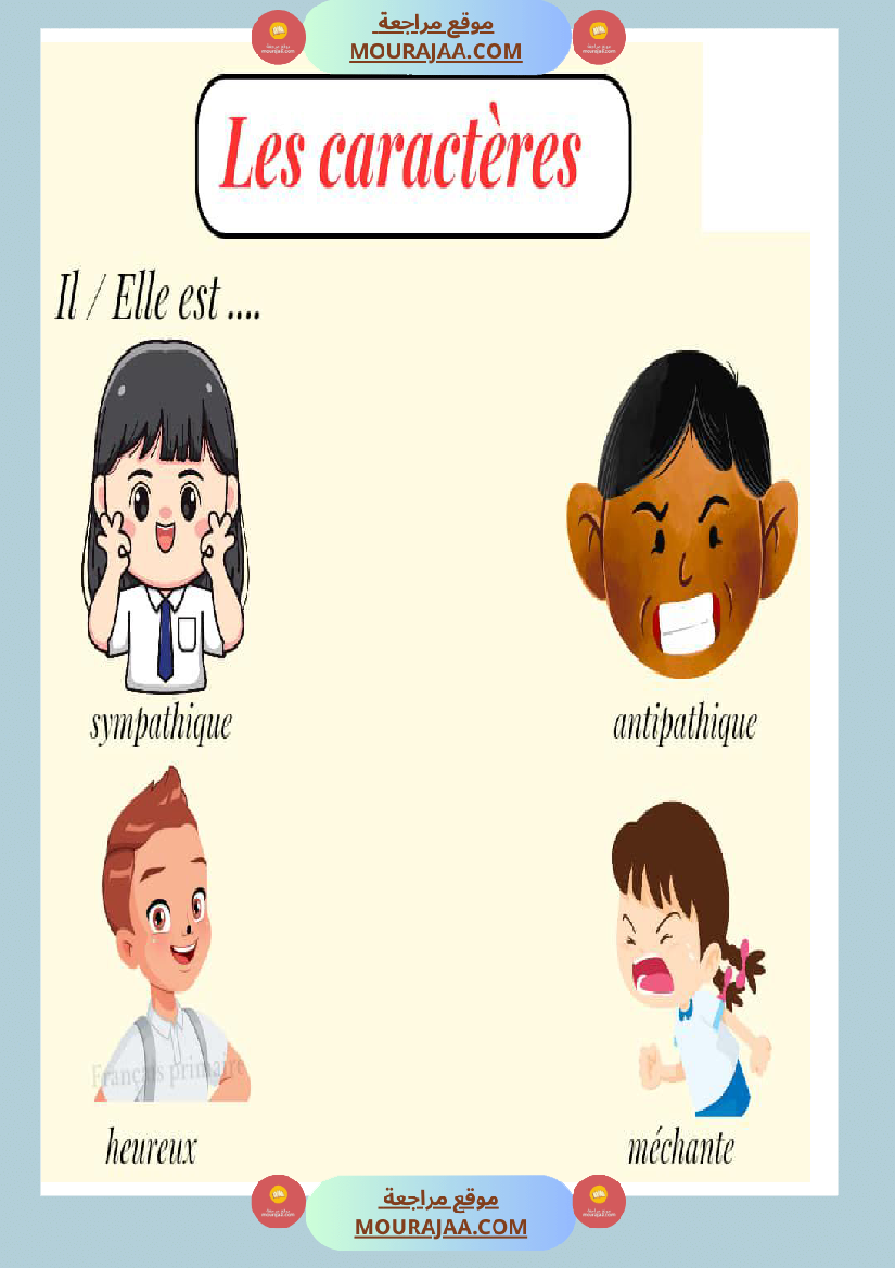 decrire une personne 3