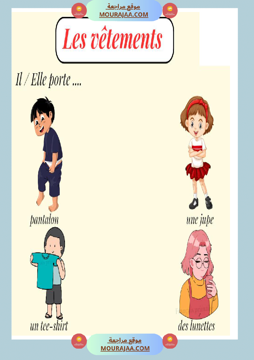 decrire une personne 3