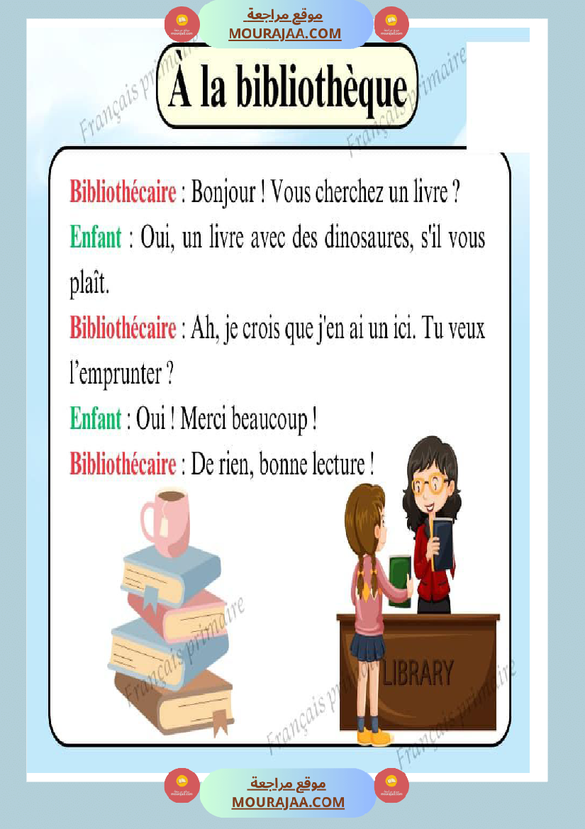 dialogue dans un endroits publics