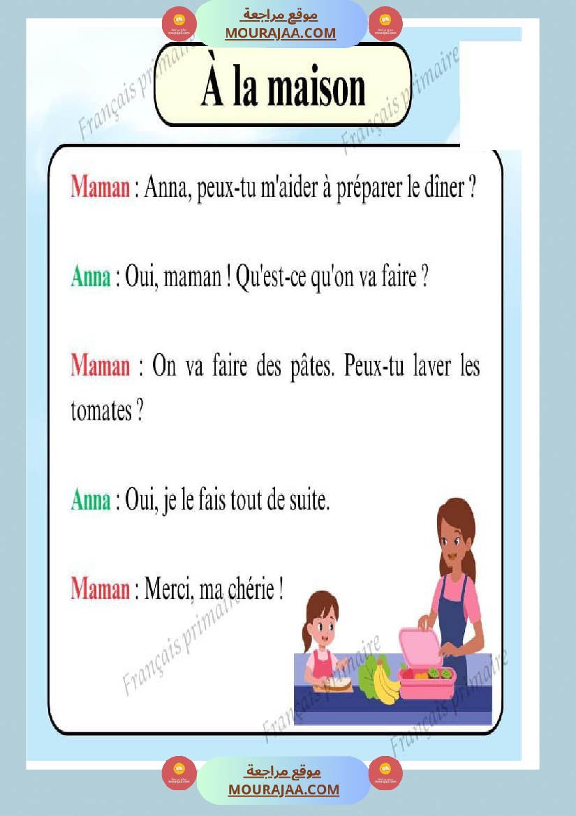 dialogue dans un endroits publics