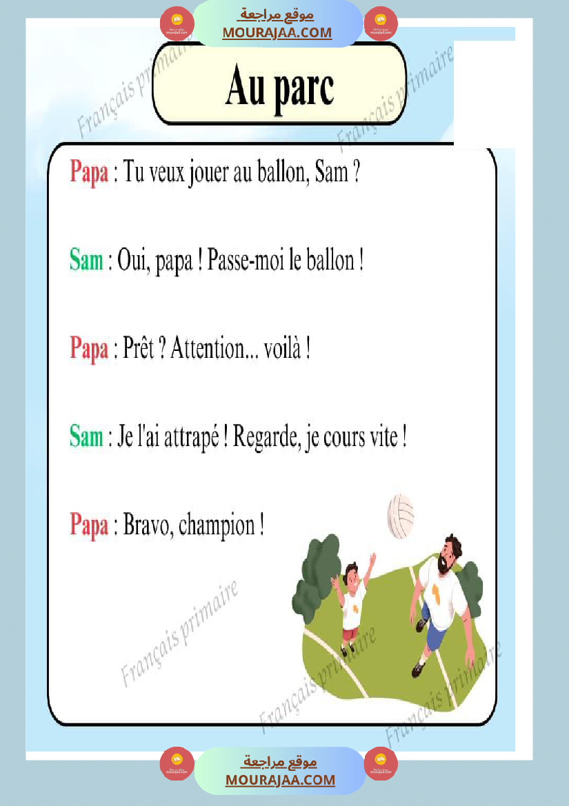 dialogue dans un endroits publics