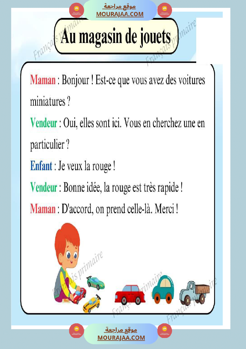 dialogue dans un endroits publics