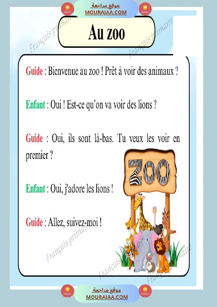 dialogue dans un endroits publics