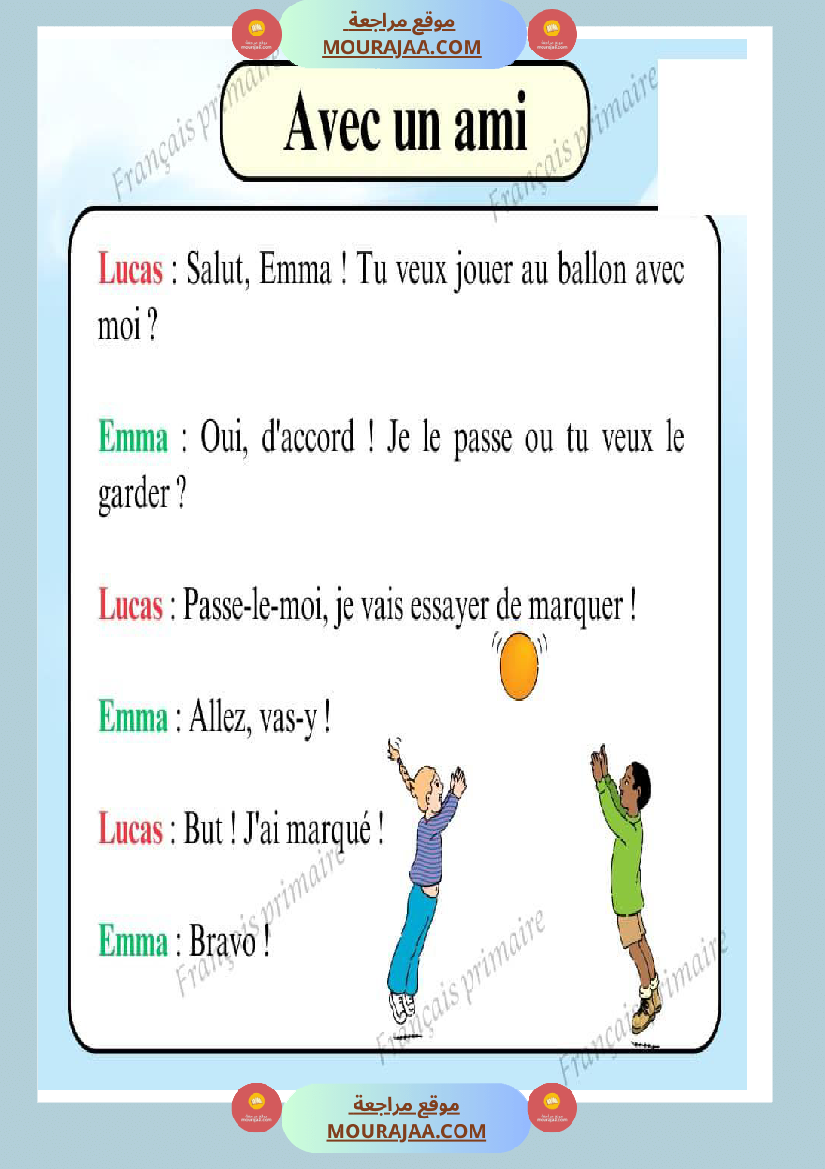 dialogue dans un endroits publics