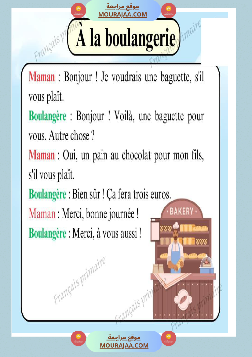 dialogue dans un endroits publics