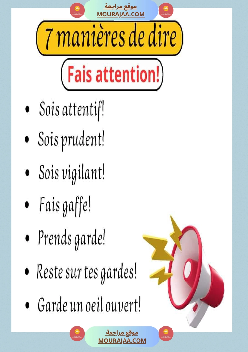 dire fait attention