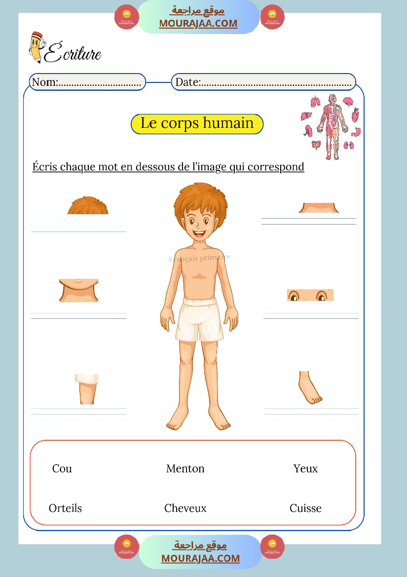 ecriture pour classe cp