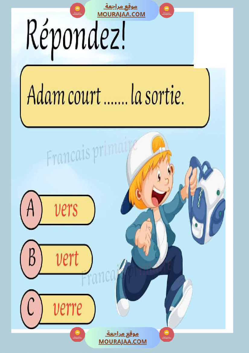 exercice completer la phrase classe ce