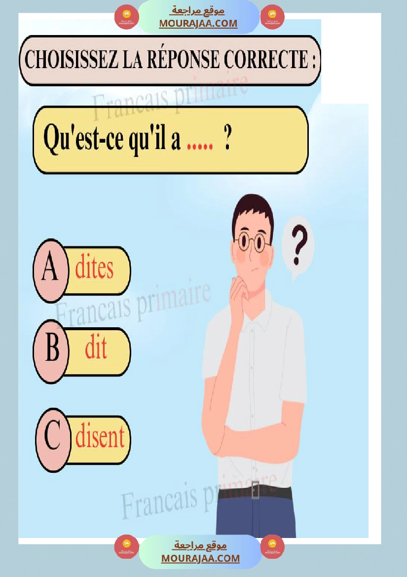 exercice conjugaison ce2