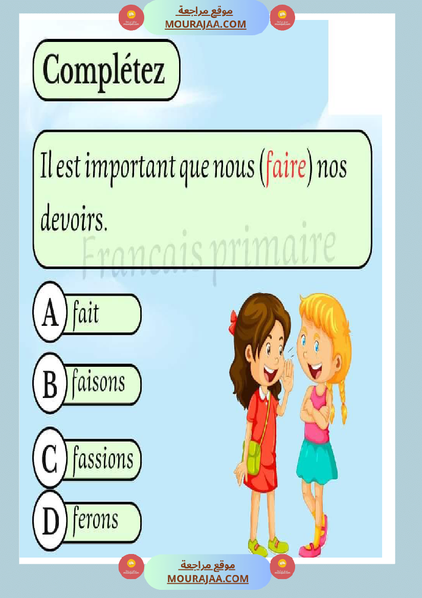 exercice conjugaison pour classe ce